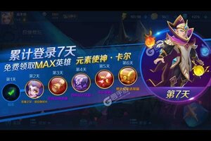 下载官方版《塔塔帝国》 磨刀霍霍向新服