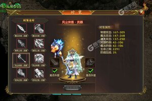 《石破天惊》官方版下载人气爆棚  今日紧急加推新服