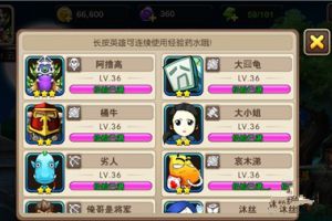 阿撸高深度分析