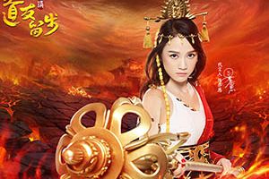 最“仙”妲己邂逅最美“美”唐僧就在《道友请留步》