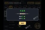 古剑世界新服低调来袭 新版本古剑世界下载一起来了