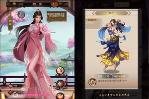 新征途开启 《君成天下》新服来了 下载新版本开启新挑战