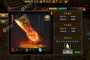 《魔狩战纪》极品大礼低调来袭 官方最新版下载开启