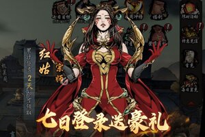 大佬入坑看新服 《真武江湖》新服开启 官方版下载奉上