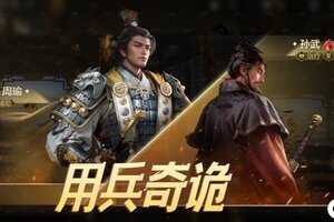 《世界启元》第四纪元博览会 | 用兵奇诡卡包评测