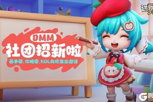 《逃跑吧少年》DMM社团招新啦！