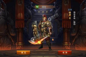 《三国大英雄》万人排队盛况空前 2023年05月01日开新服迎大佬入坑