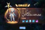 驯龙物语下载 驯龙物语安卓下载最新版地址整理