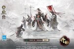 《秦皇汉武》火爆新服官方最新版开启 下载官方最新版迎风起航