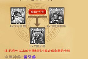 玩家分享特殊卡牌使用心得