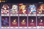 《天姬变》新服即将开启 下载新版本天姬变迎接新征程