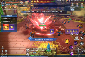 太古封魔录2下载 太古封魔录2安卓下载最新版地址合集