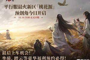 《一梦江湖》平行服|时装头发披帛坐骑白染全都送