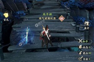 下载新版本《凡人修仙传人界篇》 坐等万人新服开启