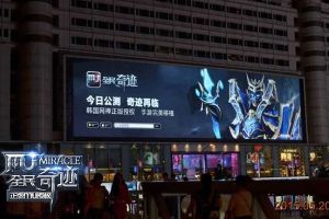 刘谦帝都鉴证第二弹：奇迹无需等待