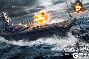 巅峰战舰下载地址分享 最新巅峰战舰官方安装包