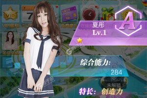 《心跳女友》千人排队盛极一时 2022年04月17日开新服迎老朋友回归