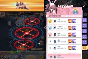 《无境军团》2024年08月04日新服开启公告 最新版下载恭迎体验