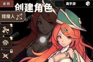 无尽大冒险下载 2025官方最新安卓版无尽大冒险下载安装方法来了