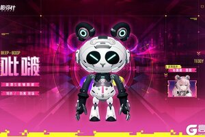 《战双帕弥什》★全新S级辅助机「吡啵」登场！★