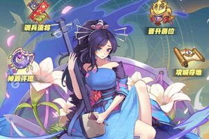 海岛勇士下载新版本来了 官方版海岛勇士下载游戏注意事项