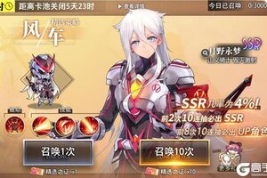 《梦的第七章》精选策略 风车 月野永梦限时召唤