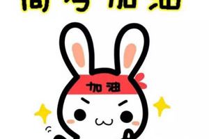 王者荣耀六月新活动开启：加油高考 恭祝毕业