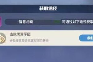 《龙石战争》英雄养成攻略：资源合理分配快速养成英雄！