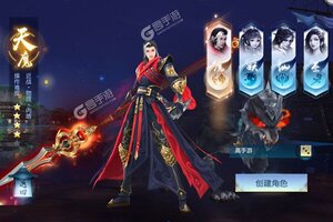 下载官方版《白蛇仙劫》 磨刀霍霍向新服