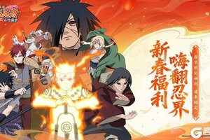 《火影忍者：木叶高手》新春福利嗨翻忍界！忍界狂欢重磅启幕，限定福利速来锁定！
