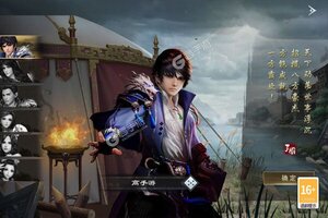 《啪啪三国2》千人排队盛极一时 2022年09月25日开新服迎老朋友回归