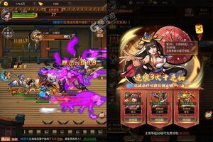 《街机之三国战记》新服等你来战 全新版街机之三国战记下载一并送上