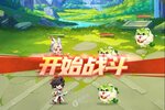 小小仙王新服低调来袭 官方最新版小小仙王下载一起来了