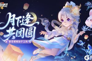 《逃跑吧!少年》上新啦-影之忍者-月下逢时装