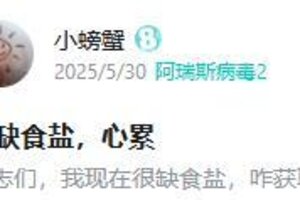 《阿瑞斯病毒2》更新公告：皇枪返场！暑期签到活动！！