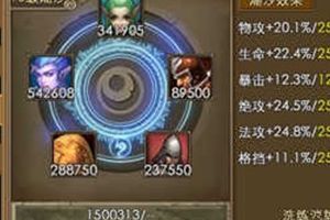 不同阵容精灵潮汐搭配攻略
