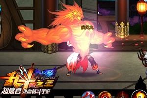 《乱斗之王》疾风丸解析