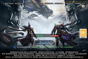 《雷神战纪》千人排队热闹非凡 2023年06月07日开新服迎新朋友相聚