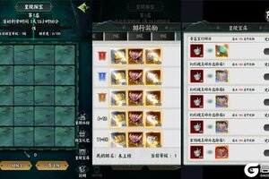 《阴阳界》2月24日皇陵探宝开启