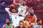 王者NBA下载 王者NBA安卓下载最新版地址全集