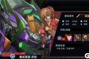 《明日边境》【更新预告】版本更新同步公告
