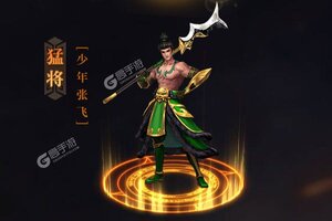 下载最新版《卧龙无敌》 坐等千人新服开启