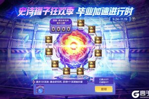 《地下城与勇士：起源》新版本史诗罐子获取方式汇总！