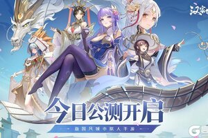 《汉家城市》今日首发启幕！