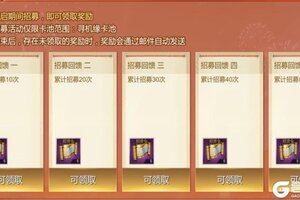 《大秦帝国之帝国烽烟》大秦帝国“万圣节”活动