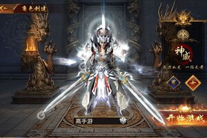 《英雄连城》海量礼包低调来袭 官方最新版下载开启