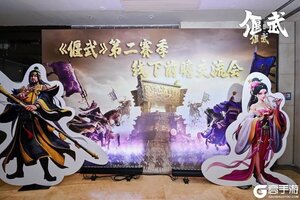 《偃武》「鼎峙山河」高清PV正式发布!线下交流圆满结束!