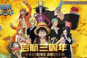 华晨宇庆祝路飞赏金飙升15亿 《航海王启航》将迎新变革