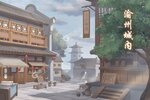 下载官方最新版《新不良人》 磨刀霍霍向新服
