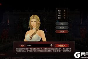《魔光奇迹》超火新服最新版开启 下载最新版迎风起航
